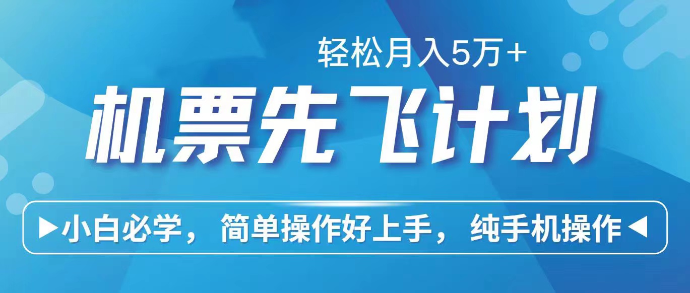 2024年闲鱼小红书暴力引流，傻瓜式纯手机操作，利润空间巨大，日入3000+网赚项目-副业赚钱-互联网创业-资源整合四水哥网创网赚