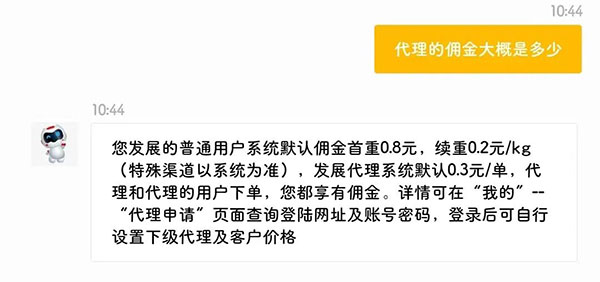 低价快递代发，长期赚钱的项目-偏门行业网