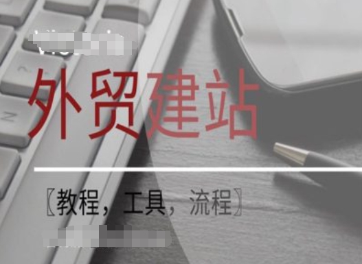 WordPress外贸建站+SEO优化课程【教程，工具，流程】资源整合BMpAI