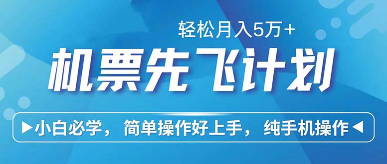 七天赚了2.6万！每单利润500+，轻松月入5万+小白有手就行网赚项目-副业赚钱-互联网创业-资源整合轻创联盟