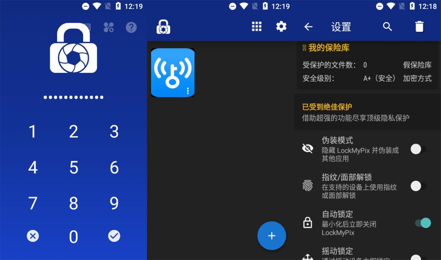 安卓LockMyPix v5.2.7.9高级版网赚项目-副业赚钱-互联网创业-资源整合歪妹网赚