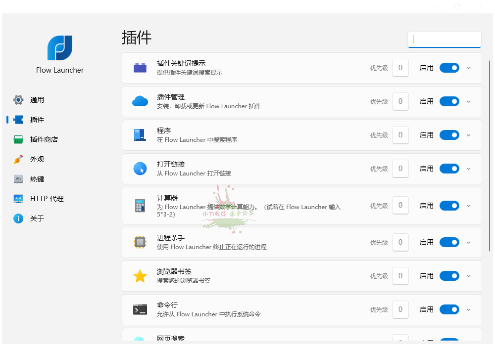 Flow Launcher启动器v1.19.2便携版资源整合BMpAI