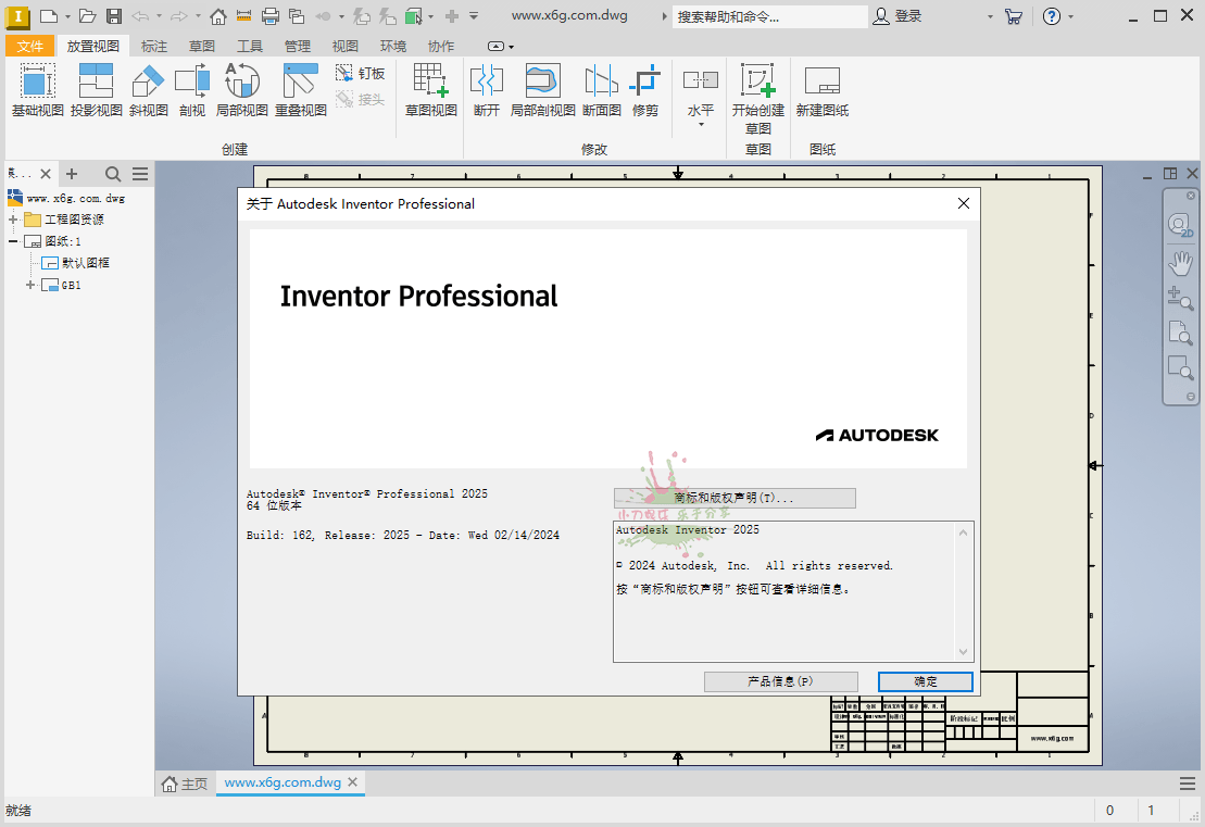 Inventor Professional 2025.1.2中文版-梦落网