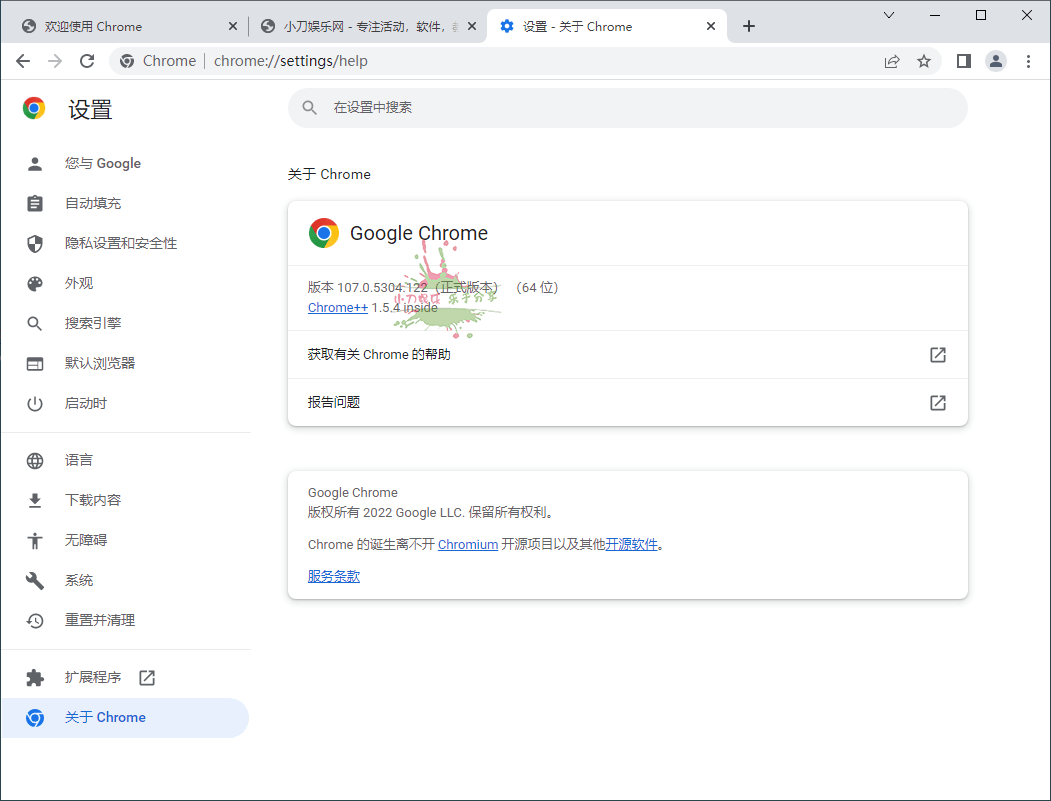 Google Chrome v129.0.6668.71增强版-不晚学院