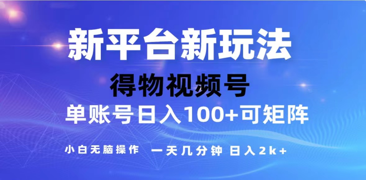 2024年最新微信阅读玩法 0成本 单日利润500+ 有手就行网赚项目-副业赚钱-互联网创业-资源整合四水哥网创网赚