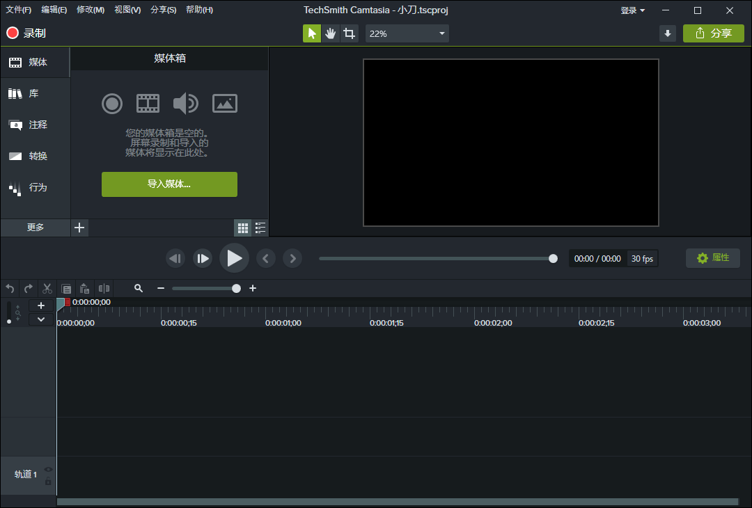 TechSmith Camtasia 2024绿色版网赚项目-副业赚钱-互联网创业-资源整合轻创联盟