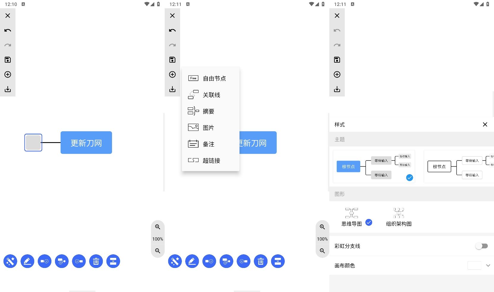 安卓MindClear v1.2.5纯净版网赚项目-副业赚钱-互联网创业-资源整合歪妹网赚