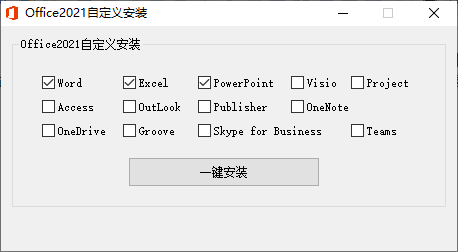 微软Office 2021 24年10月授权版网赚项目-副业赚钱-互联网创业-资源整合轻创联盟