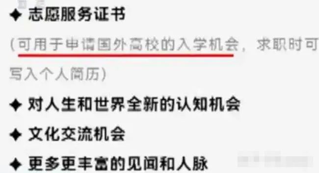 揭秘履历镀金暴利灰色项目，单笔利润3500-偏门行业网