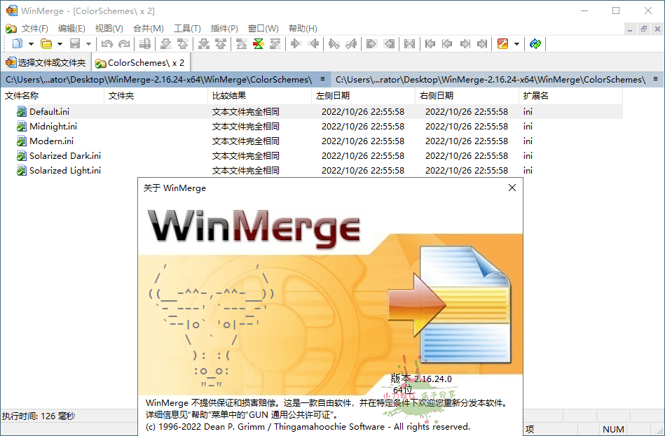 WinMerge文件比较v2.16.44绿色版网赚项目-副业赚钱-互联网创业-资源整合歪妹网赚