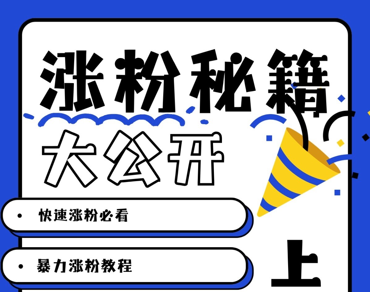 最新AI美女玩法，颜值涨粉，不需要什么技术和剪辑基础网赚项目-副业赚钱-互联网创业-资源整合歪妹网赚