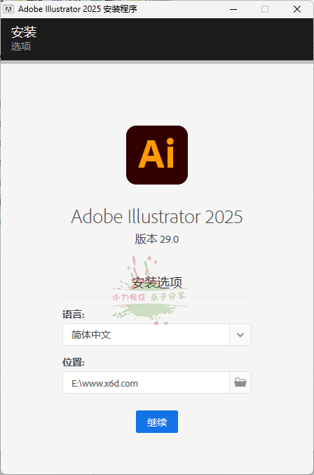 Adobe Illustrator 2025 v29.1.0.142好迷你资源网-免费知识付费资源项目下载实战训练营好迷你资源网