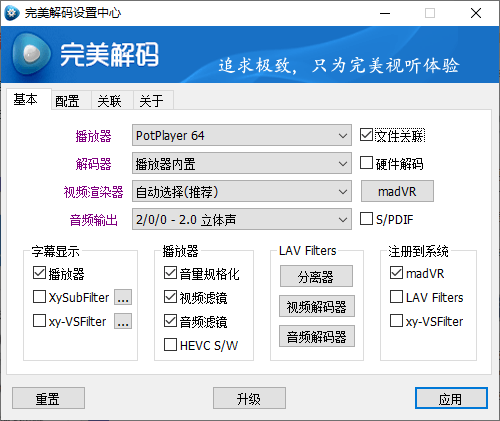 完美解码PureCodec 20241128好迷你资源网-免费知识付费资源项目下载实战训练营好迷你资源网