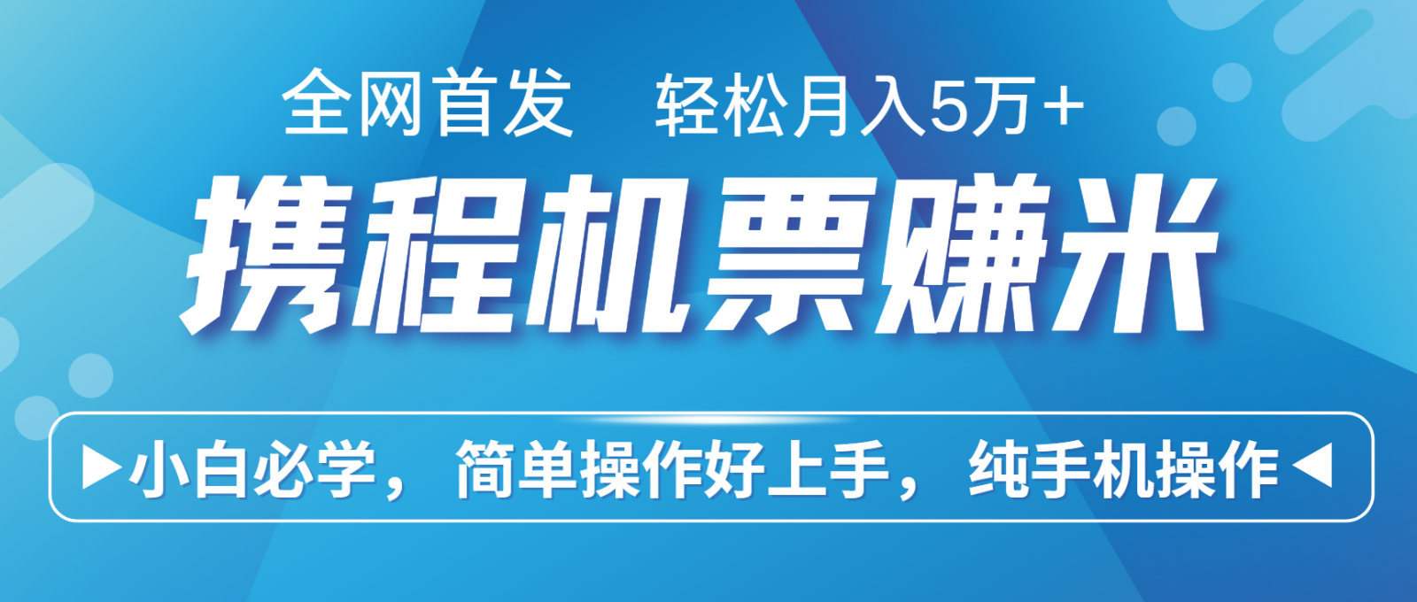 7天赚了2.8万，年前风口超级大，操作很简单，每天一个小时左右就可以网赚项目-副业赚钱-互联网创业-资源整合一卡云创-专注知识分享-源码分享