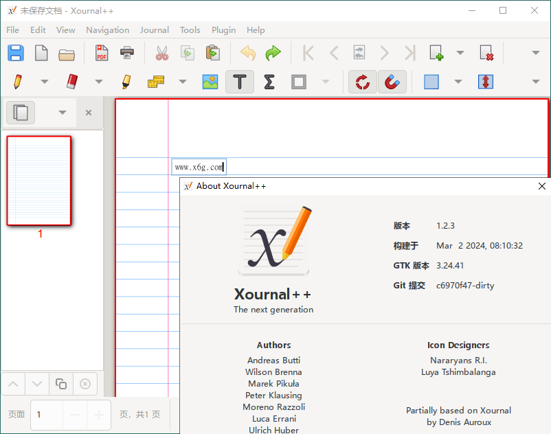 Xournal++手写笔记v1.2.5便携版好迷你资源网-免费知识付费资源项目下载实战训练营好迷你资源网