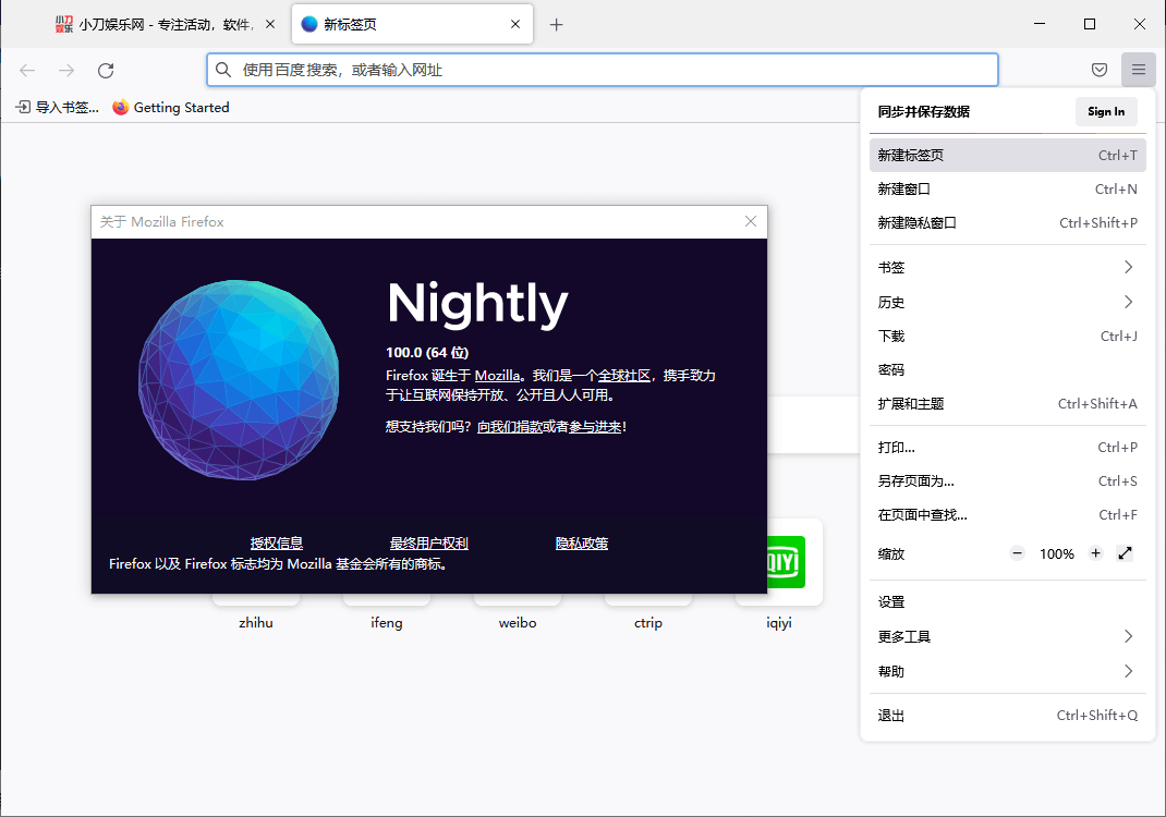 火狐浏览器tete009 Firefox v133.0.3好迷你资源网-免费知识付费资源项目下载实战训练营好迷你资源网