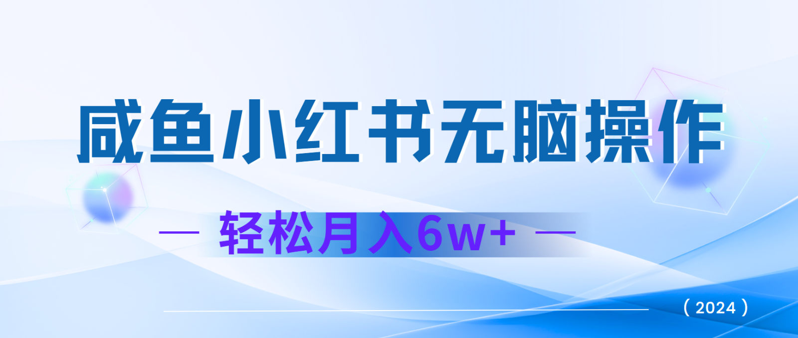 7天赚了2.4w，年前非常赚钱的项目，机票利润空间非常高，可以长期做的项目网赚项目-副业赚钱-互联网创业-资源整合一卡云创-专注知识分享-源码分享