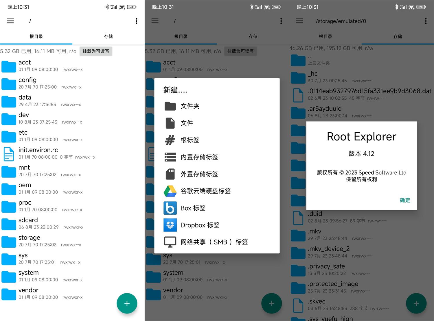 安卓RE管理器v4.12.7无广告版好迷你资源网-免费知识付费资源项目下载实战训练营好迷你资源网